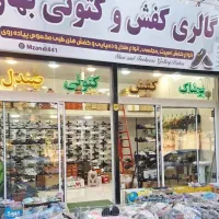 فروش مغازه ۲۴ متر تجاری و ۶ متر بالکن تجاری