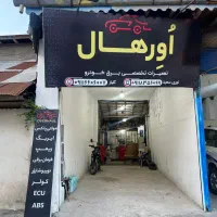 اجاره مغازه ۵۰ متر