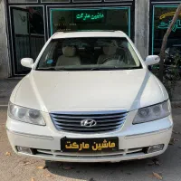 آزرا ۲۰۰۷ دوره رنگ