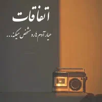 ۰۹۱۲۶۸۶۸۶۸۲