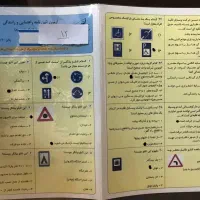 سوالات آزمون آیین نامه راهنمایی رانندگی اصلی
