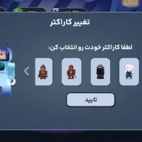 اکانت پارک ازادی