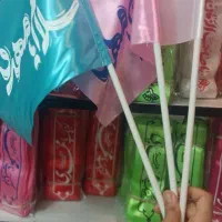 پرچم دستی پارچه ای نیمه شعبان بسته های ۱۰تایی