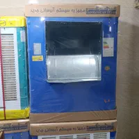 کولر آبی 7500 جنرال موتوژن نو آکبند((ماهان))