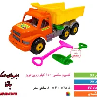 کامیون بزرگ مکسی ۱۸۰کیلو زرین