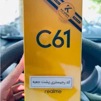 گوشی پلمپ ریلمی C61 ظرفیت 256 رم 8