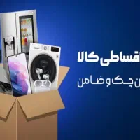 ثبت نام و خرید کالا کارت