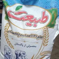برنج پـاکستانـی  دانــه بــلـنـدطـبـیـعت 1121