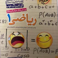 کتاب های کنکور