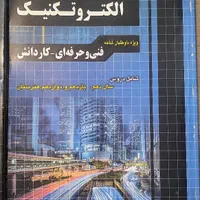 کتاب تست کنکور|کتاب و مجله آموزشی|فولادشهر, مسکن مهر فولادشهر|دیوار