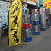 پتو شوی  پروانه چدن (فیض آبادی)