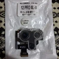 دوربین عقب ایفون ۱۲پرومکس|لوازم جانبی موبایل و تبلت|ملارد, |دیوار