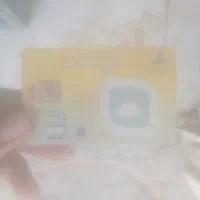 کارت سوخت گمشده خ