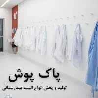 ویزیتور و بازاریاب حضوری