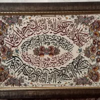 تابلوفرش