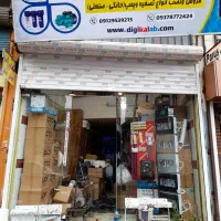 دیجی کالآب  صنعت آب ایران