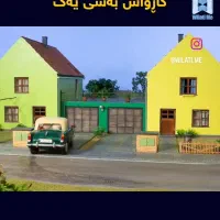 اجاره-منزل-مسکونی