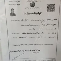 تعمیرات تخصصی انواع هود گاز فر هواکش اگزوزفن|خدمات پیشه و مهارت|تبریز, |دیوار
