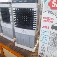 کولر آبی پرتابل 360000santuos (قیمت محدود)