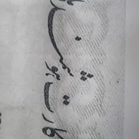 انتقال وام طرح مهربانی