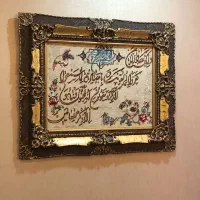 تابلو وان یکاد دستبافت درجه یک|تابلو فرش|تهران, جنتآباد جنوبی|دیوار
