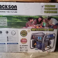 موتور برق واکسون