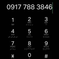 فروش خط دائمی  بدون زنگخور خاموش بوده همیشه