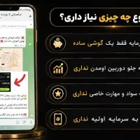 دعوت به همکاری برای بانوان خانه دار