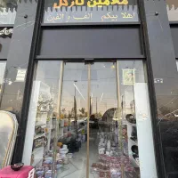نیازمند منشی خانم