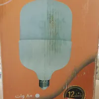 لامپ