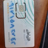 سیمکارت همراه اول