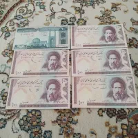 پول قدیمی|کلکسیون سکه، تمبر، اسکناس|ارومیه, |دیوار