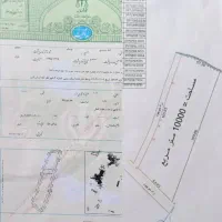 زمین-کشاورزی-یک-هکتار