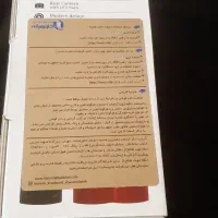 زیر قیمت بازار مفت گذاشتم|موبایل|قم, بنیاد|دیوار