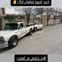 اعزام امدادخودرو و یدک کش|خدمات حمل و نقل|تهران, نارمک|دیوار