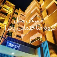 200متر-تک-واحده-3پارکینگ-خ-اقبال-روفگاردن-سالن-جیم