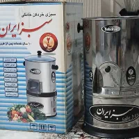 سبزی خردکن سبزیران