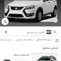 فروش امتیاز کوییک GXI
