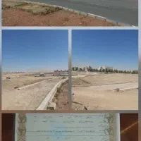زمین200متری90میلیون-پیش-مابقی-اقساط-شاهین-شهر