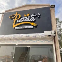 استخدام ظرفشور