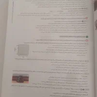ایکیو زیست|کتاب و مجله آموزشی|قم, شهرک امام حسین|دیوار