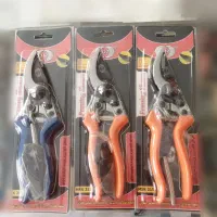 قیچی باغبانی