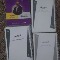 جزوه یازدهم کرمی شجاعی هادیان جعفری
