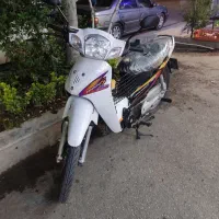 ویو رادیسون