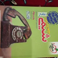 انواع کتاب کار دهم ویازدهم قیمت توافقی