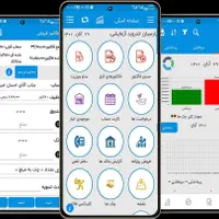 نرم افزار حسابداری فروشگاهی سوپر مارکت|قطعات و لوازم جانبی رایانه|قم, قلعه یزدیها|دیوار
