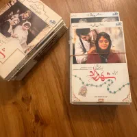 سی دی سریال شهرزاد (کامل)