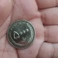 فروش تعدادی اسکناس و سکه قدیمی|کلکسیون سکه، تمبر، اسکناس|تهران, جردن|دیوار