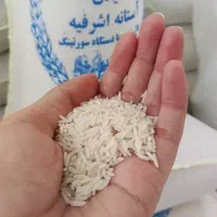 برنج هاشمی آستانه معطر بشرط پخت و روغن ۵کیلویی