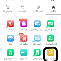 با ثبت نام ساده بهت سه سوت طلا میده